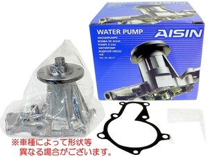 * water pump * Cima FPY31/FPAY31 turbo car for special price v