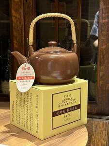 超耐熱　薬用　有田焼　土瓶　1.5L　セラミック　直火Ok未使用新品