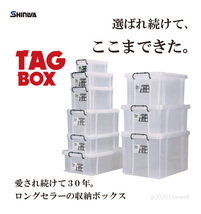 6個セット 収納ボックス フタ付き プラスチック製 頑丈 衣装ボックス 衣装ケース 衣装箱 収納ケース タッグボックス05_画像3