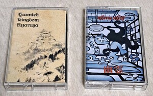 【ダンジョンシンセ／送料無料】 激レアカセットテープ2本セット ブラックメタル