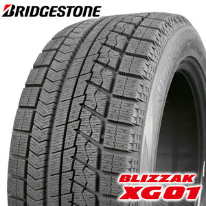 BRIDGESTONE 235/50R18 97S BLIZZAK XG01 ブリザック ブリヂストン スタッドレス 冬タイヤ 雪 氷 VRX 1本