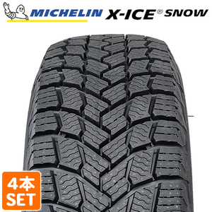 【2022年製】 MICHELIN 185/60R15 88H XL X-ICE SNOW エックスアイス スノー ミシュラン スタッドレス 冬タイヤ 雪 氷 4本セット