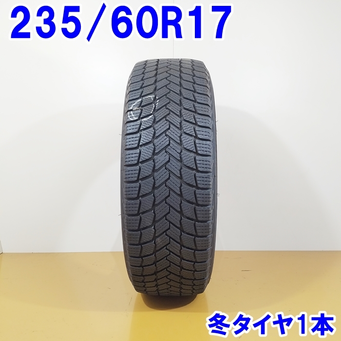 MICHELIN X ICE SNOW SUVの価格比較   みんカラ