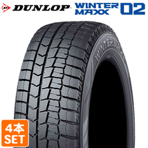 【2022年製】 DUNLOP 195/65R15 91S WINTER MAXX WM02 ウィンターマックス ダンロップ スタッドレス 冬タイヤ 雪 氷 4本セット_画像1