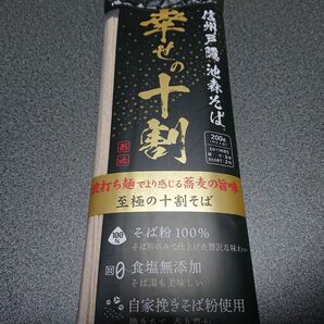 未開封☆彡信州戸隠池森そば 幸せの十割 200g(約2人前) 乾麺 信州そば DEEN 無添加