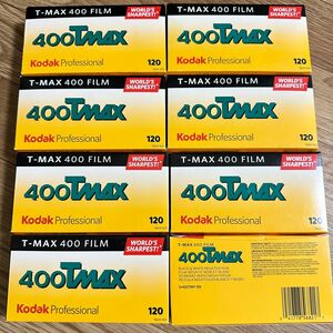 Kodak プロフェッショナル用白黒フィルムT-MAX400 120 8箱