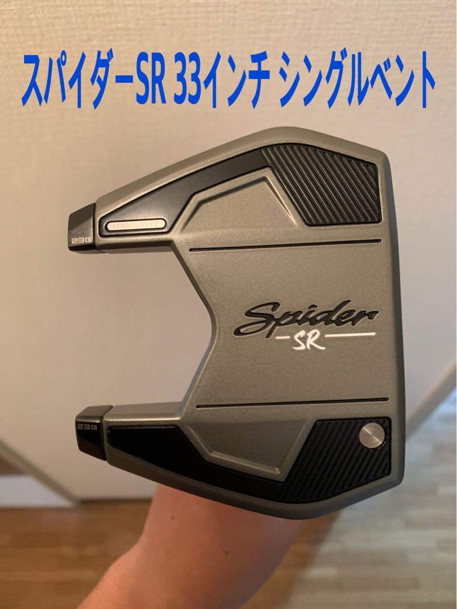 ゴルフパター スパイダーの新品・未使用品・中古品(4ページ目)|PayPay