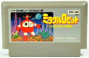 FC ミラクルロピット ソフトのみ ファミコン ソフト 中古