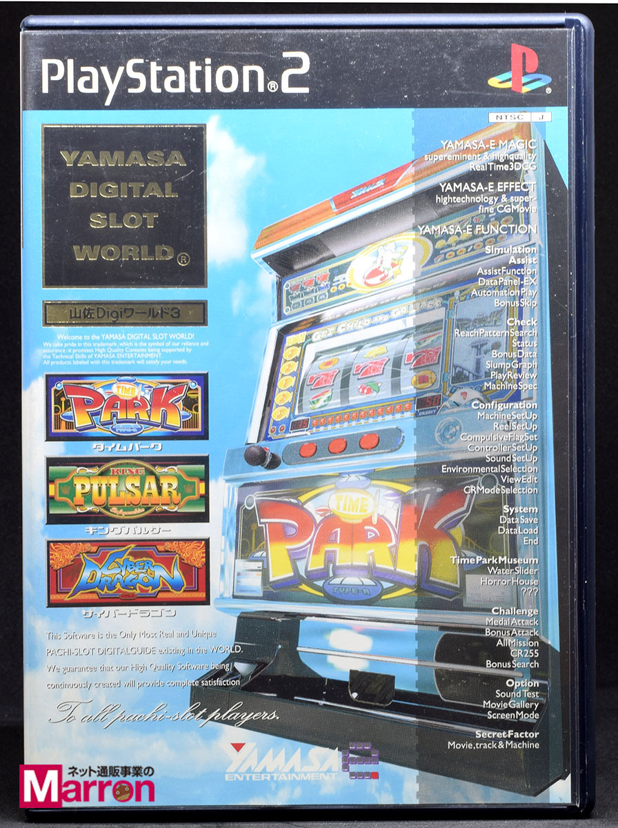 2023年最新】Yahoo!オークション -山佐(おもちゃ、ゲーム)の中古品
