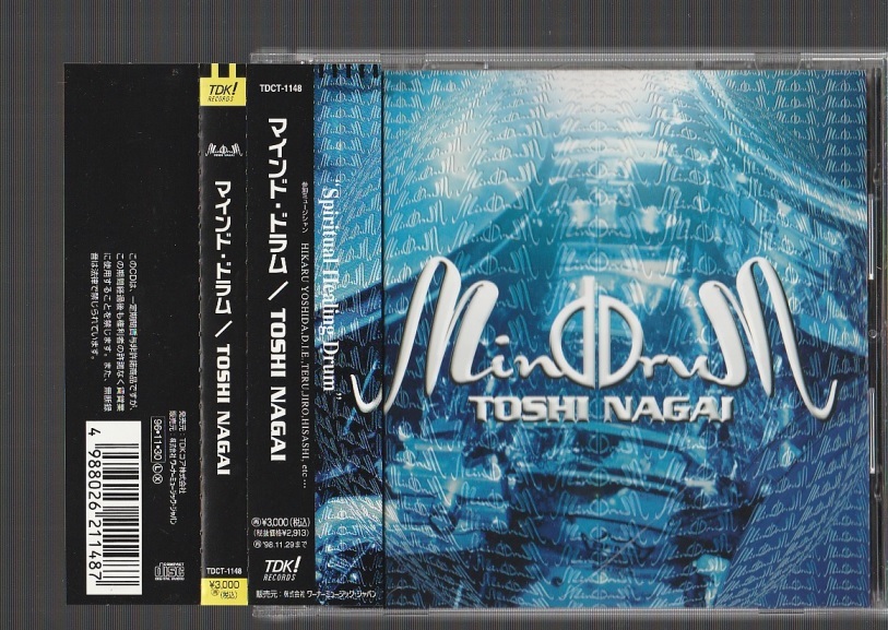 国内帯付CD サキソマニア(SAXOMANIA) スーパーサックスパリス feat