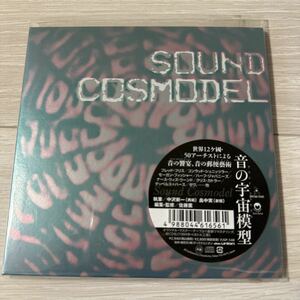 廃盤紙ジャケCD 音の宇宙模型　SOUND COSMODEL / 佐藤薫　EP-4