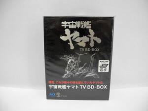 D15726【Blu-ray-BOX】宇宙戦艦ヤマト TV 