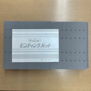. pillow binding pad B5 10mm thickness (1cm) 10ps.@ from pad drawing storage drafting Sakura .