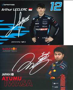 2023レッドブルJuniorTeam FIA-F2 DAMS●岩佐歩夢・Aルクレール●直筆サインカード2枚セット