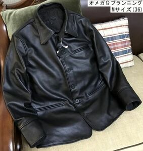 カウハイド 1920s ブレーキマンコート ブラック Mサイズ(36) カーコート ワーク ドライビング レザージャケット グランメゾン東京