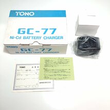 TONO ニッカドバッテリーチャージャー GC-77 東野電気 アマチュア無線 無線機 オプション 0705226_画像1