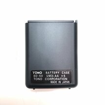 TONO 乾電池ケース BD-50 PR-1300 ワイドバンドレシーバー 用 東野電気 アマチュア無線 無線機 オプション 0705210_画像4