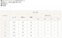 40486-② Franco Collezioni S(64-75cm) 股下68cm 2タック アジャスター付ストレッチスラックスパンツ グレー【0346】_画像8