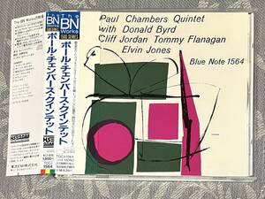 【美品中古CD】Paul Chambers Quintet ポール・チェンバース・クインテット：デジタルリマスタリング Blue Note Jazz Bass ジャズ ベース