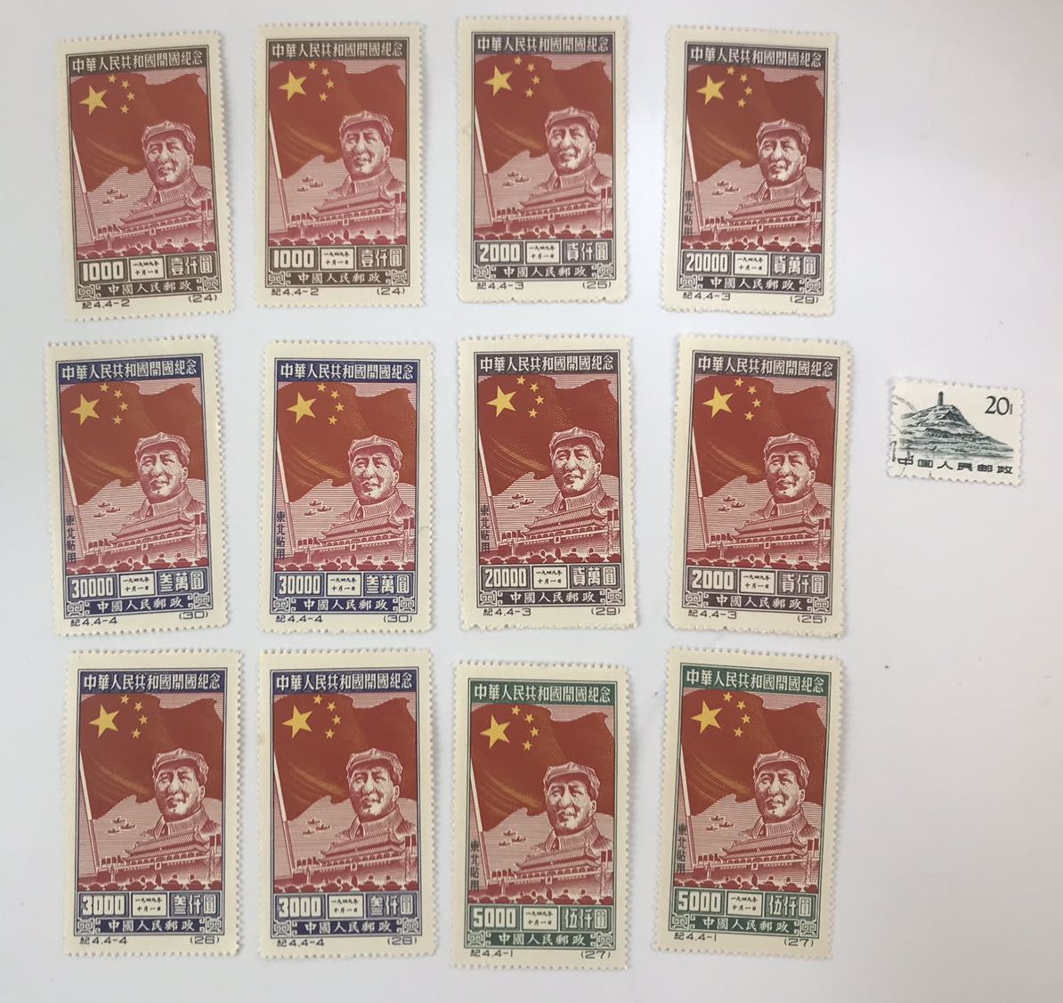 Yahoo!オークション -「1949年～」(アジア) (切手、はがき)の落札相場