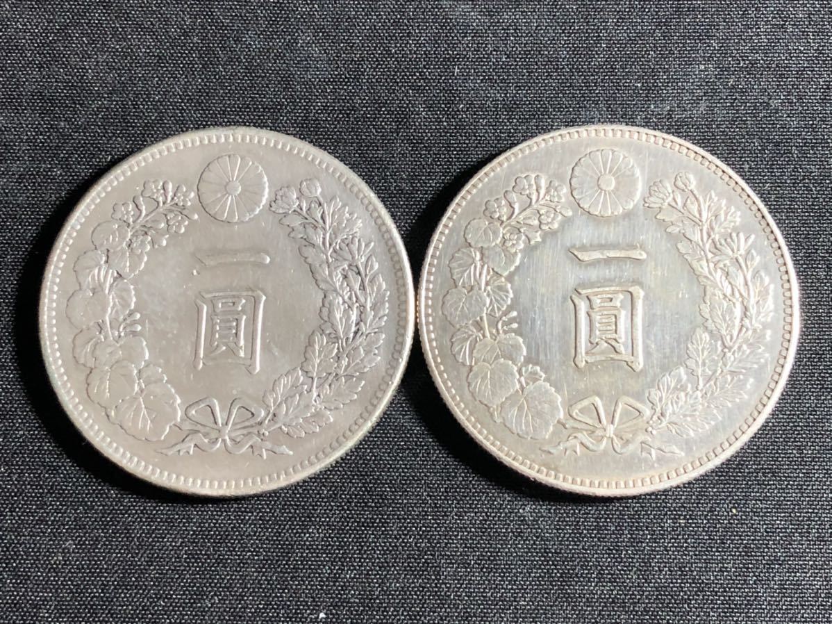 Yahoo!オークション -「1円銀貨 明治34年」の落札相場・落札価格