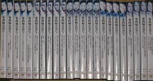  レンタルDVD★家政婦は見た！ 23巻セット 市原悦子 ¥185～