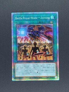 遊戯王 OCG Battle Royal Mode-Joining　HC01-JP036　プリズマティックシークレットレア　プリズマ　新品未使用