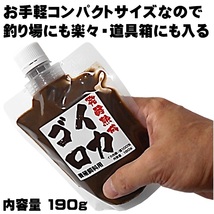 海上釣堀 エサ 釣り エサ 釣り餌 集魚剤 発酵熟成 濃厚 イカゴロ エキス 190g ２個組 養殖飼料同様 撒き餌 練り餌 差し餌用 イカゴロ 餌_画像9