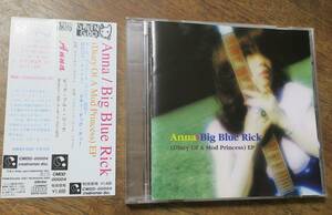 ANNA並木アンナBig Blue Rick/Paul Bevoir[検]Boys About Town,Melvyn&The Smartys,Smalltown Parade渋谷系Jetset/Colin Ryan/High Style