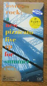 ピチカート・ファイヴPIZZICATO FIVEラヴァーズ・ロックLovers Rock眠そうな二人[検Dub Master X森岡徹也Tokyo's Coolest Combo渋谷系CD8cm