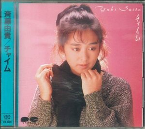 ★CD「斉藤由貴 チャイム」D32A-0234 \3200 1986年発売品 帯付 美品！