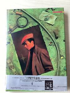  Hiroshi Mikami exist ... road .. photoalbum 1989 year 