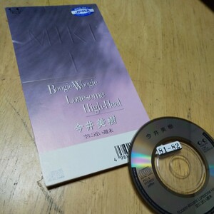 8cmCD【今井美希/Boogie-Woogie Lonesome High-Heel】年　送料無料　返金保証