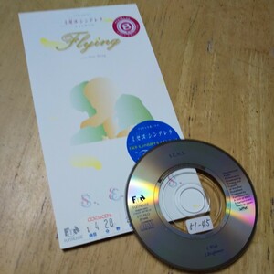 8cmCD【Ｆｌｙｉｎｇ／Ｓ．Ｅ．Ｎ．Ｓ．】1997年　送料無料　返金保証