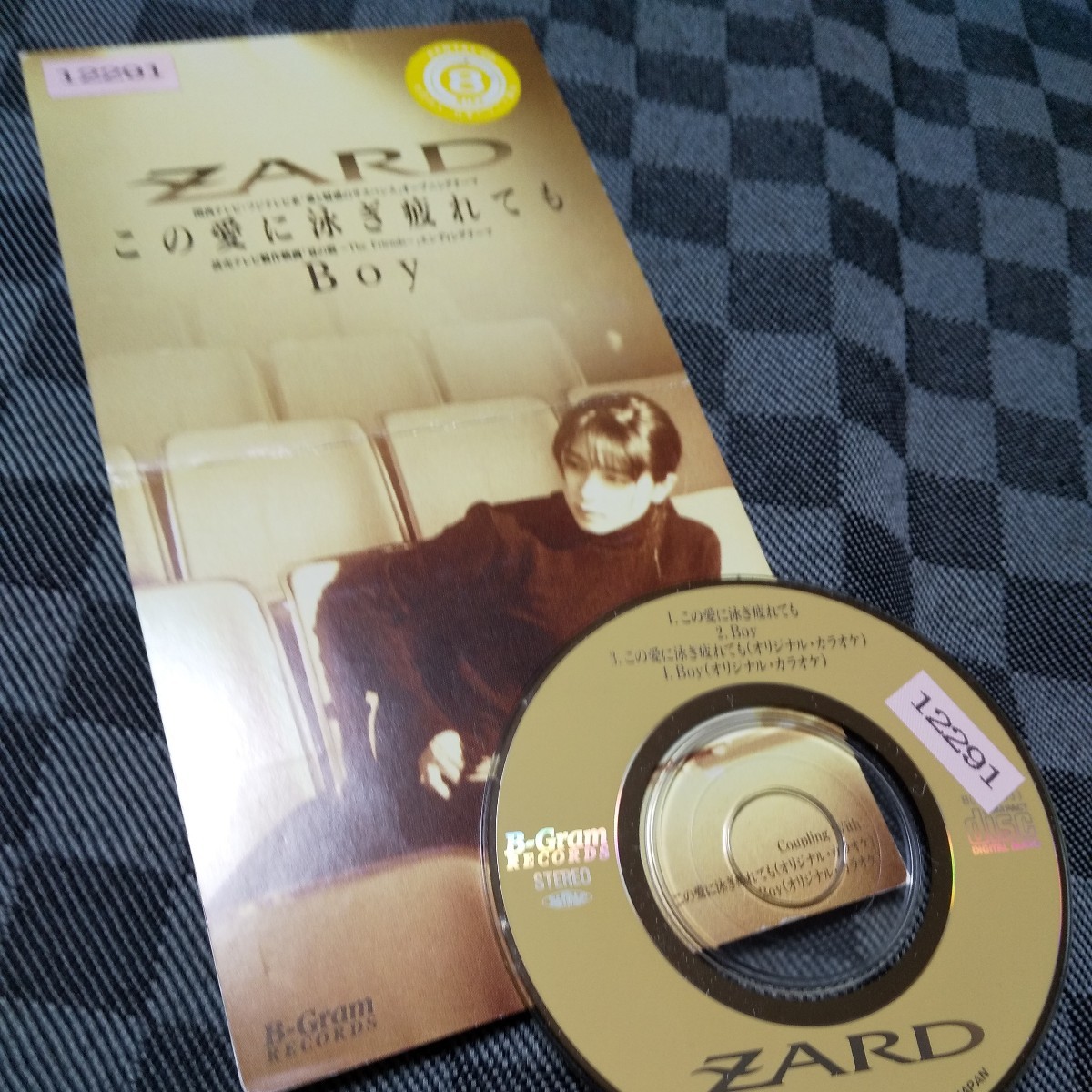 2023年最新】ヤフオク! -この愛に泳ぎ疲れても(CD)の中古品・新品・未