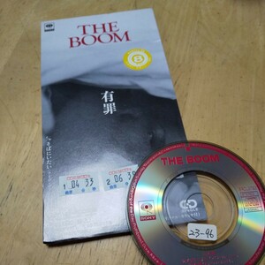 8cmCD【有罪/THE BOOM】1993 年　送料無料　返金保証