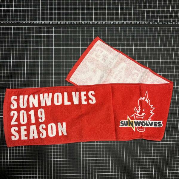 SUNWOLVES『サンウルブズ』ラグビー タオル マフラー .