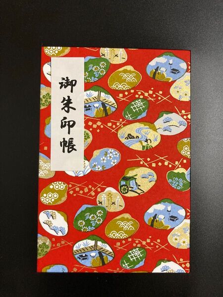 御朱印帳(京友禅和紙)