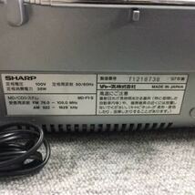 SHARP MD/CDシステム MD-F11 ジャンク シャープ_画像4