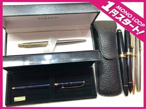 【5HSプ10027E】1円スタート★パーカー★PARKER★スターリングシルバー製★ヴァレンチノ★イブサンローラン★万年筆★ペン先14K★ボールペ