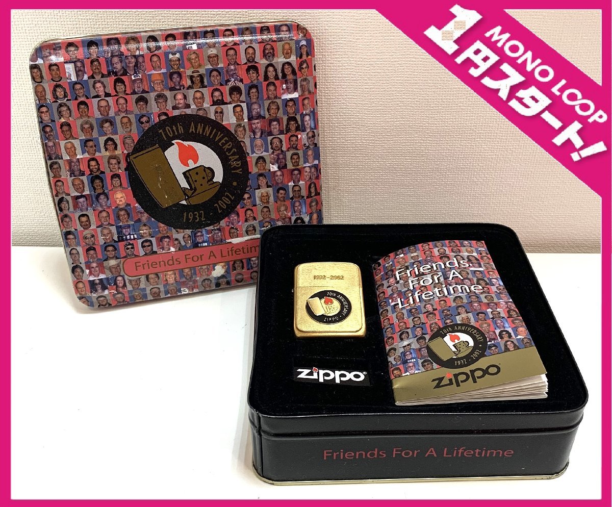 Yahoo!オークション -「70周年」(Zippo) (ライター)の落札相場・落札価格