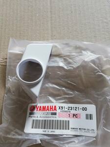  Yamaha Bridgestone electromotive bicycle battery lock upper cover white new goods X91-23121-00