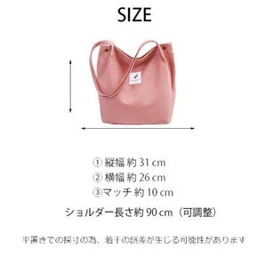 最終お得な金額!キャンバスバッグ トートバッグ 肩掛け キャンバストート A4 帆布 通勤 通学 ショルダーバッグ プレゼント