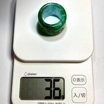 ひすい翡翠・彫刻入りリング・大型サイズ内径24mm　重さ36g_画像6