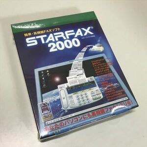 Z9365 ◆未開封品 STARFAX2000 Windows PCソフト