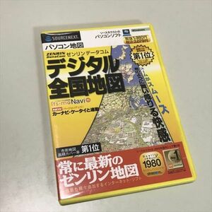 Z9427 ◆デジタル全国地図 ゼンリン Windows PCソフト