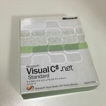 Z9185 ◆マイクロソフト　Visual C# .net スタンダード　Windows PCソフト_画像1