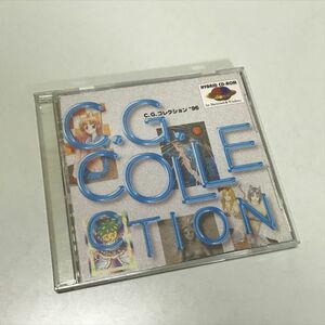 Z9625 ◆CGコレクション 96 CD-ROM Windows PCソフト