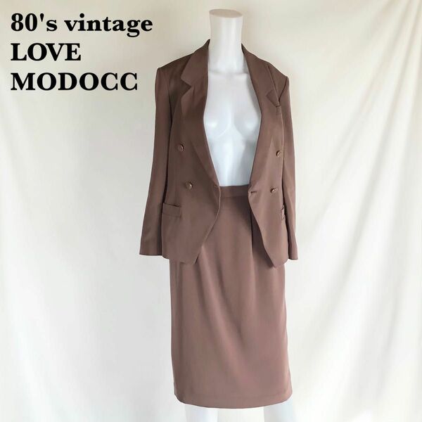 【LOVE MODOCC】スカートスーツ　ペプラム　ウエストマークジャケット　80's vintage