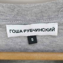 Gosha Rubchinskiy(ゴーシャラブチンスキー) Logo T-Shirt メンズ impor 中古 古着 0832_画像6